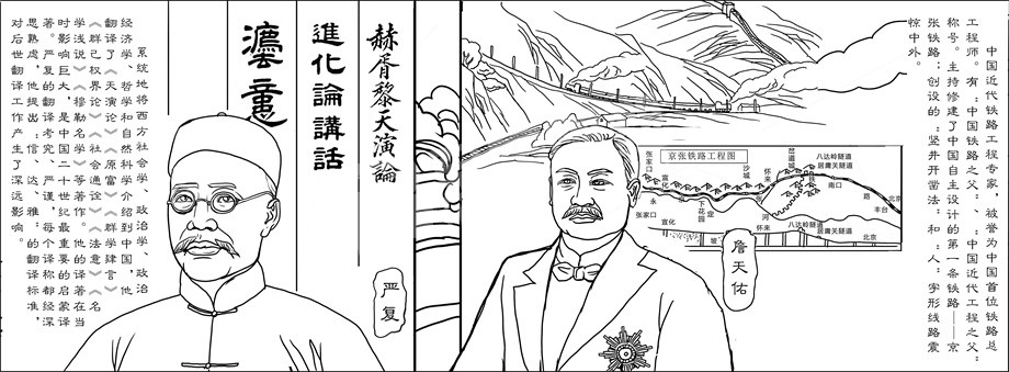 榮宏博物館浮雕原創(chuàng)設計稿